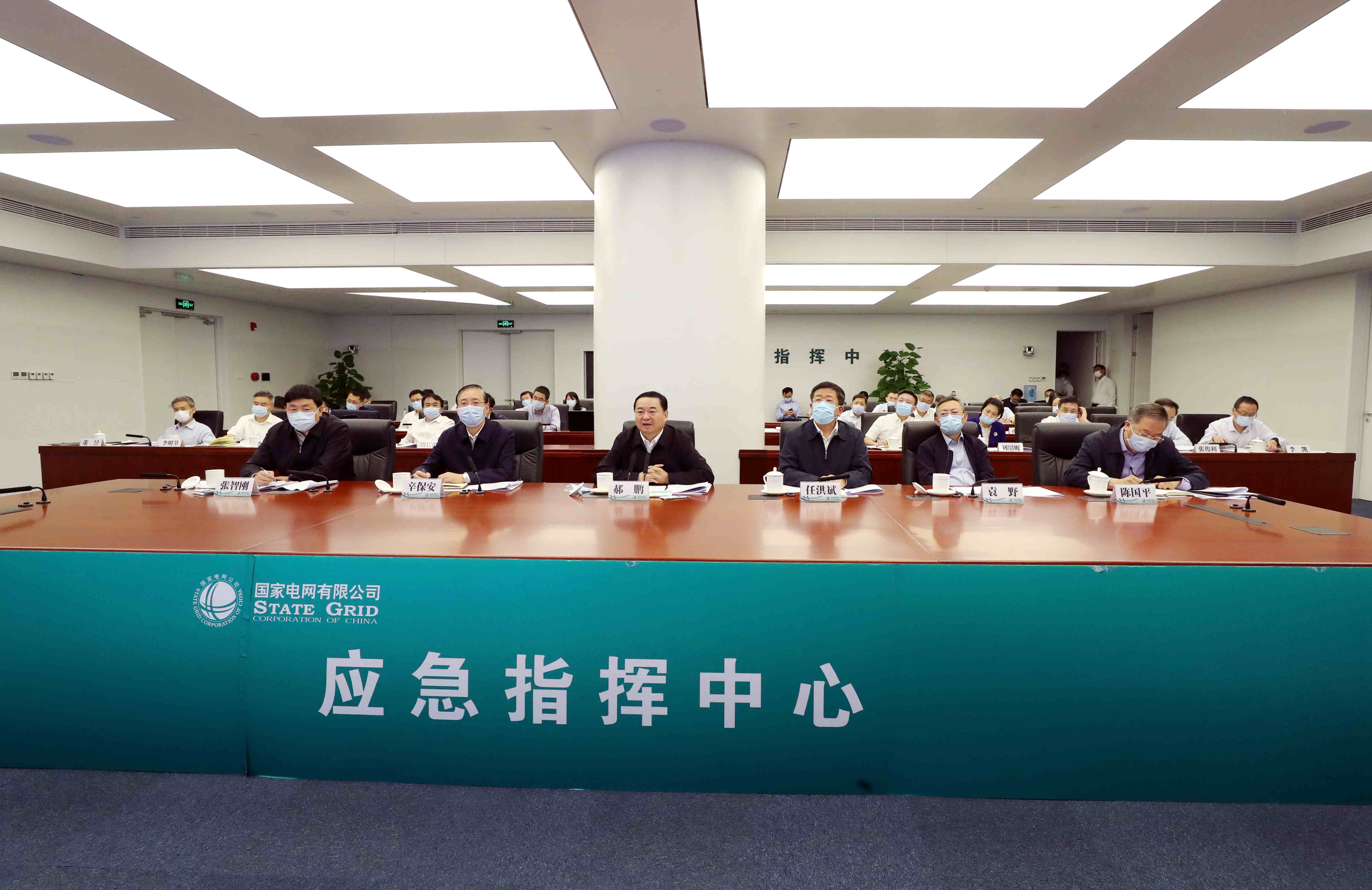 郝鵬、國資、央企、國資委、書記、主任、國企、企業(yè)改革