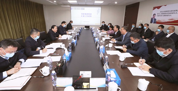郝鵬、國資、央企、國資委、書記、主任、國企、企業(yè)改革