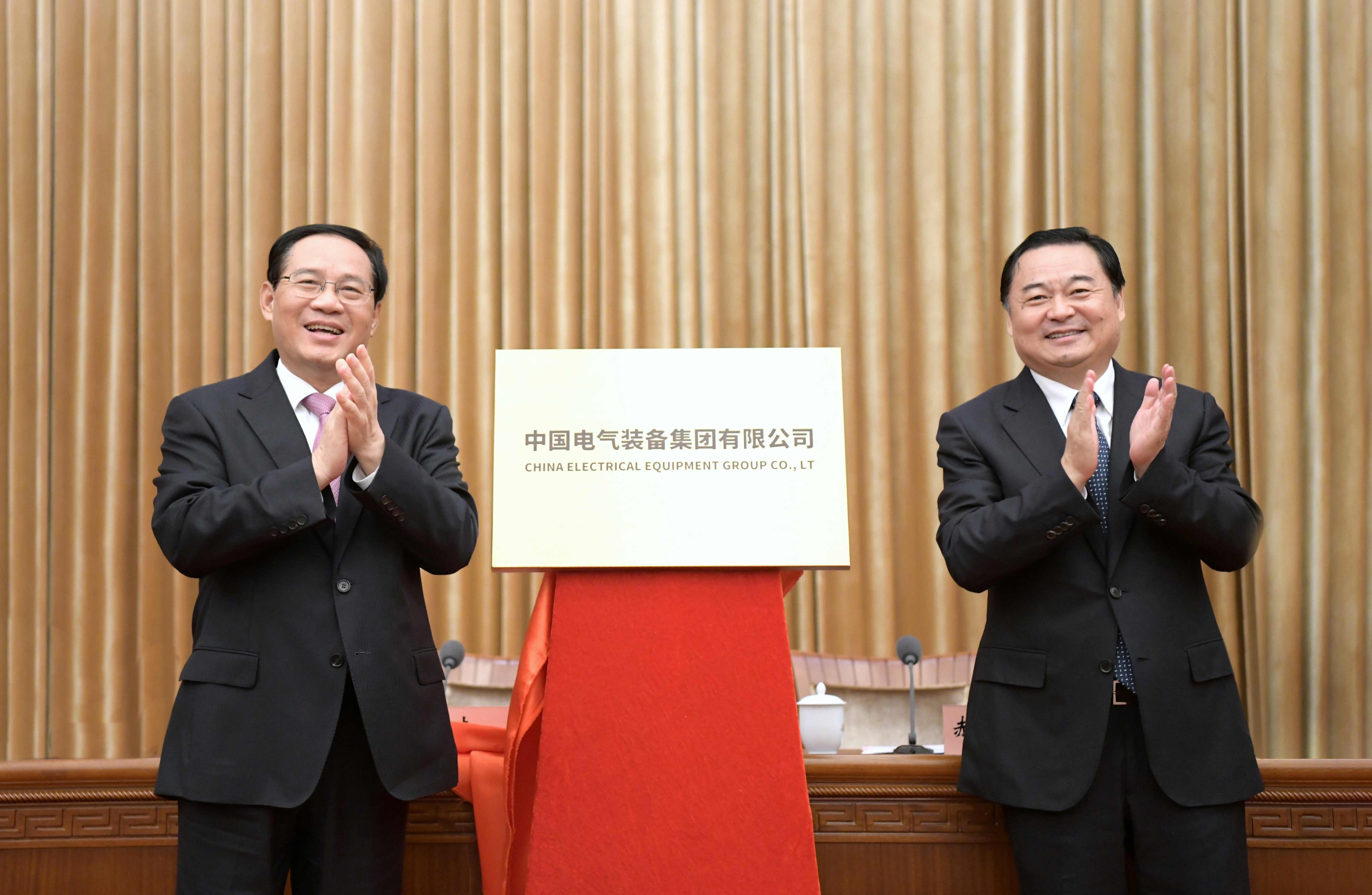 郝鵬、國資、央企、國資委、書記、主任、國企、企業(yè)改革