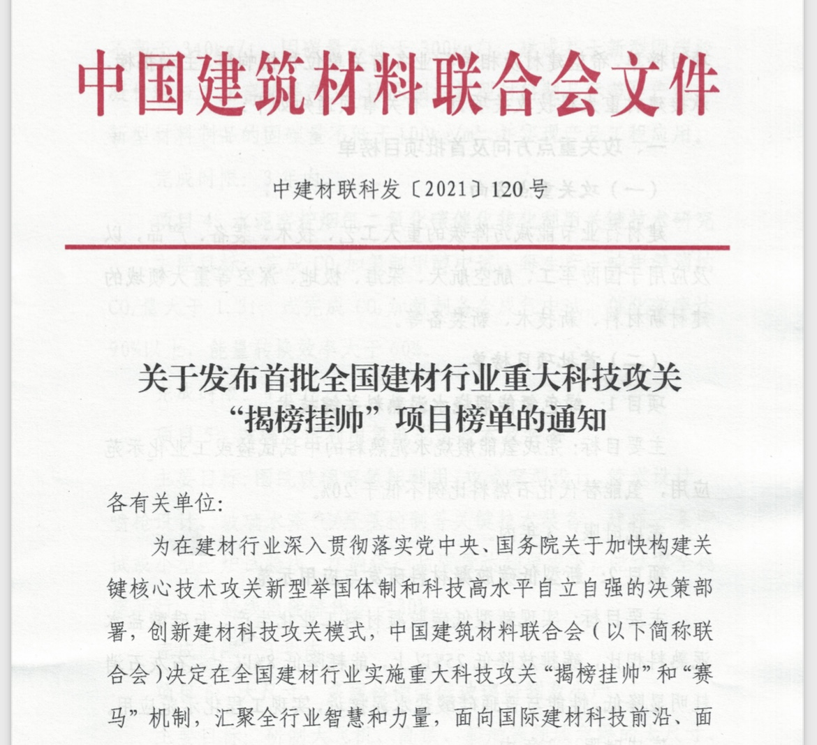 郝鵬、國資、央企、國資委、書記、主任、國企、企業(yè)改革