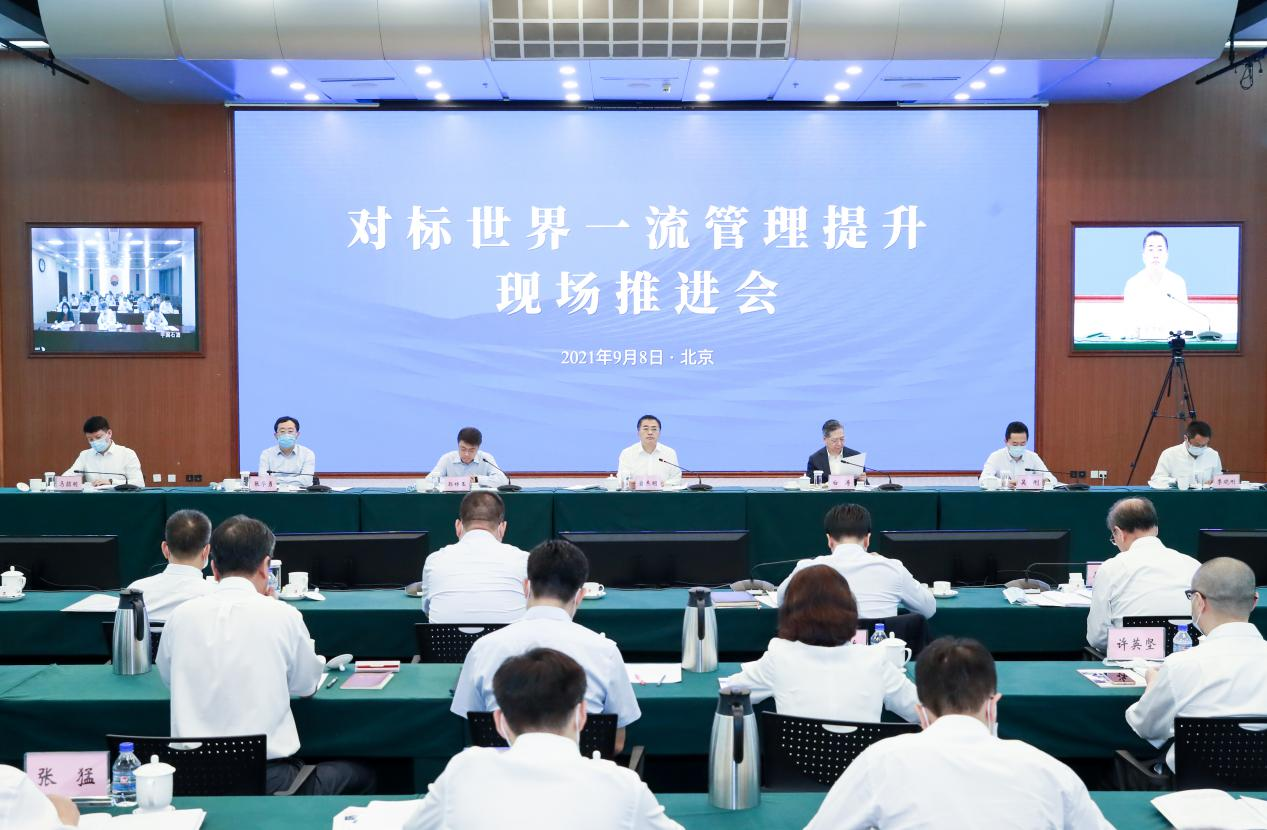 翁杰明、國資、國企、央企、國資委、副主任、企業(yè)改革、新聞宣傳