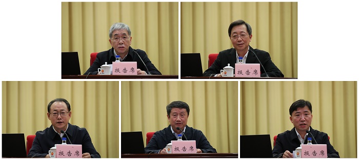 郝鵬、國資、央企、國資委、書記、主任、國企、企業(yè)改革