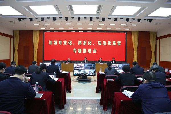 翁杰明、國資、國企、央企、國資委、副主任、企業(yè)改革、新聞宣傳