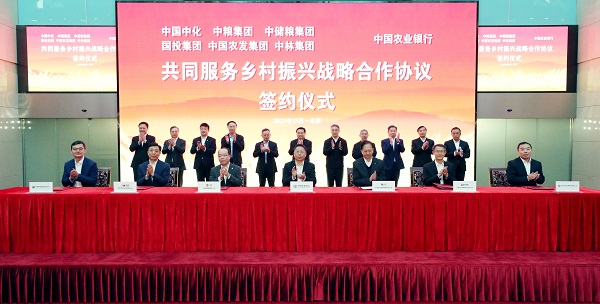 郝鵬、國資、央企、國資委、書記、主任、國企、企業(yè)改革