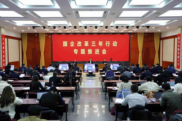 翁杰明、國(guó)資、國(guó)企、央企、國(guó)資委、副主任、企業(yè)改革、新聞宣傳