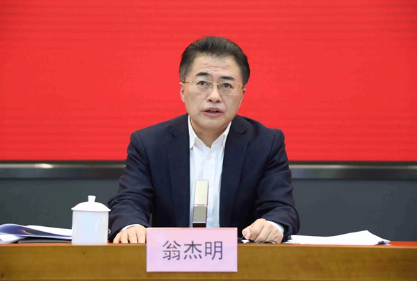 翁杰明、國(guó)資、國(guó)企、央企、國(guó)資委、副主任、企業(yè)改革、新聞宣傳