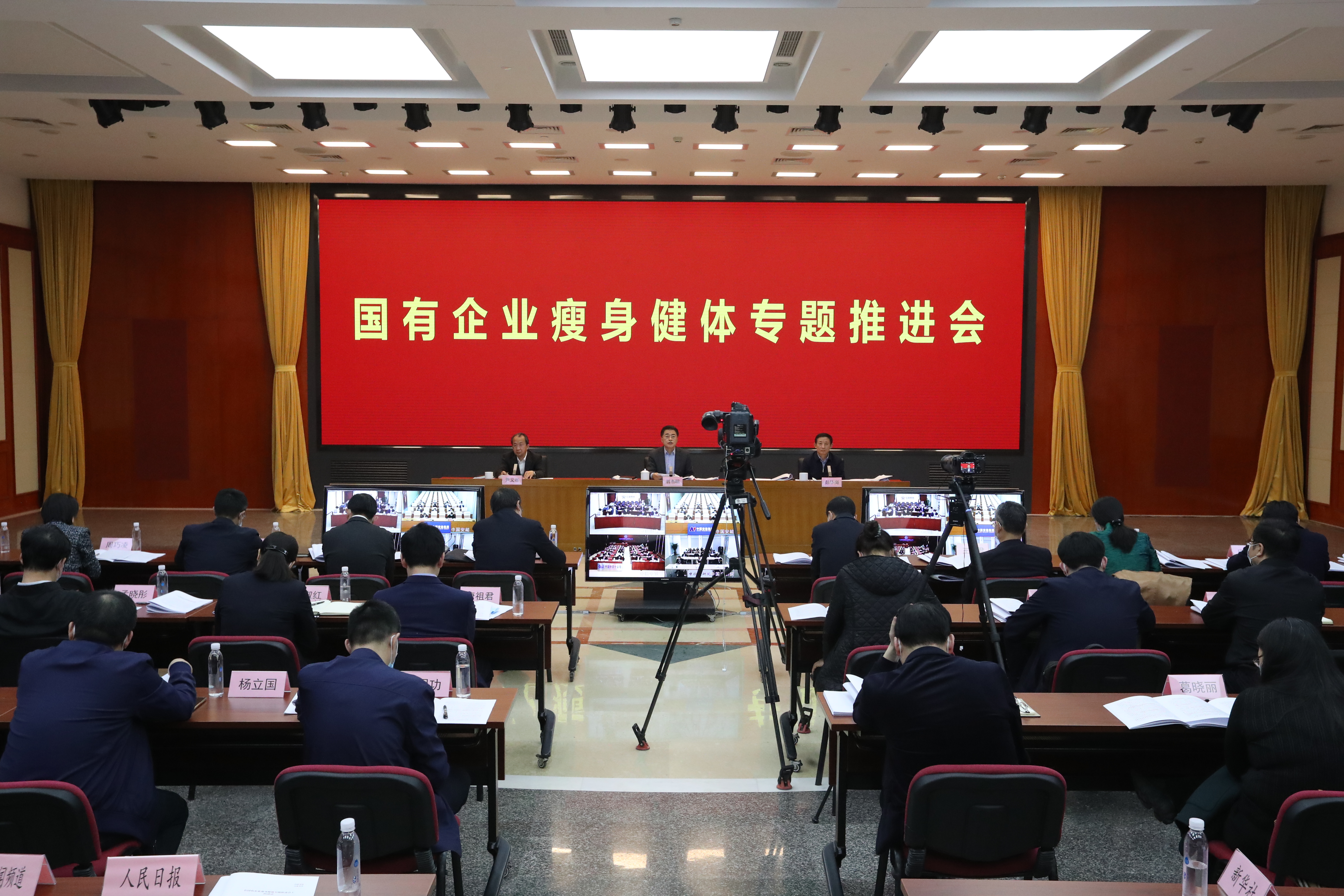 翁杰明、國資、國企、央企、國資委、副主任、企業(yè)改革、新聞宣傳